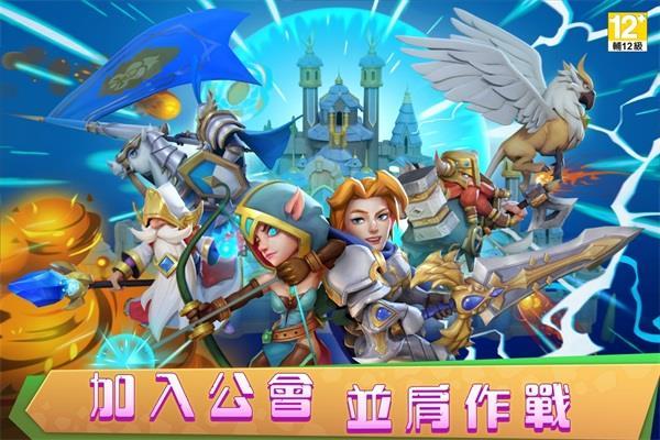 城堡争霸app官网版下载-城堡争霸app手游下载v3.7.7