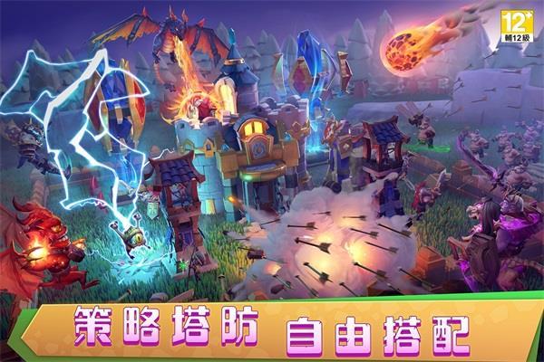 城堡争霸app官网版下载-城堡争霸app手游下载v3.7.7