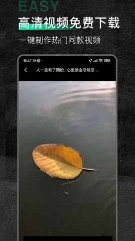魔音素材app手机版最新版本2024下载-魔音素材app手机版官网版下载v1.1.2