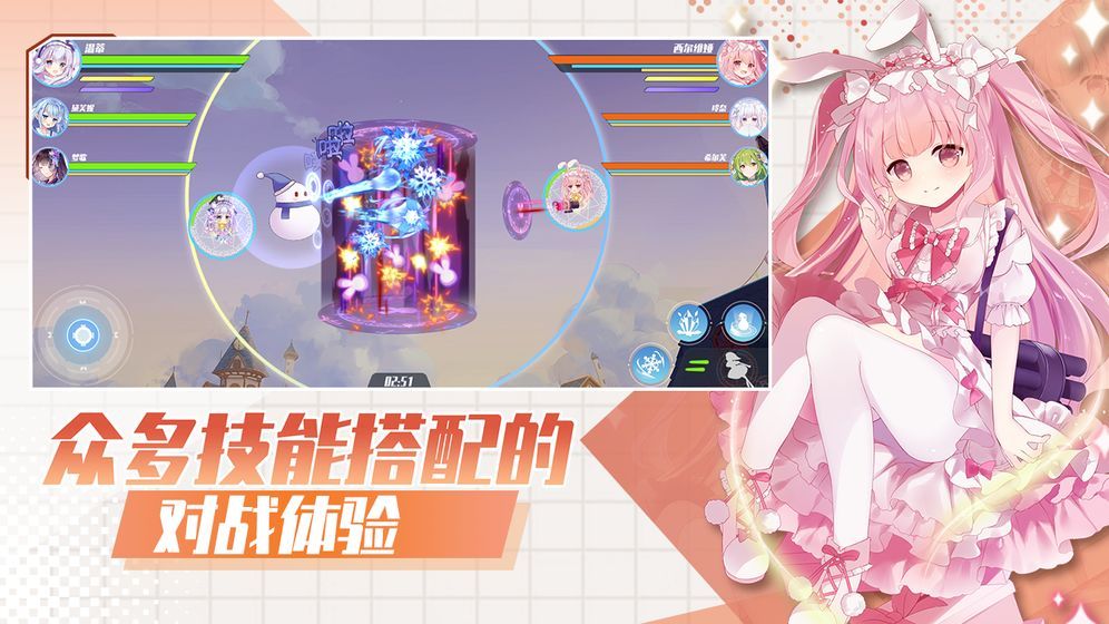 交错残响官方版下载-交错残响正版下载v1.3