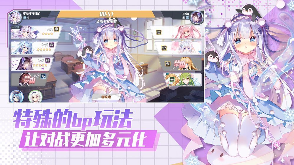 交错残响官方版下载-交错残响正版下载v1.3