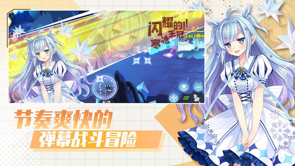 交错残响官方版下载-交错残响正版下载v1.3