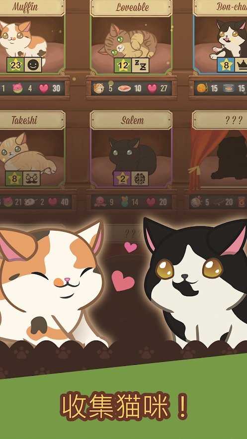 绒毛猫咖啡厅官方正版下载-绒毛猫咖啡厅安卓版下载v3.111
