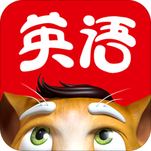 吉米猫英语app