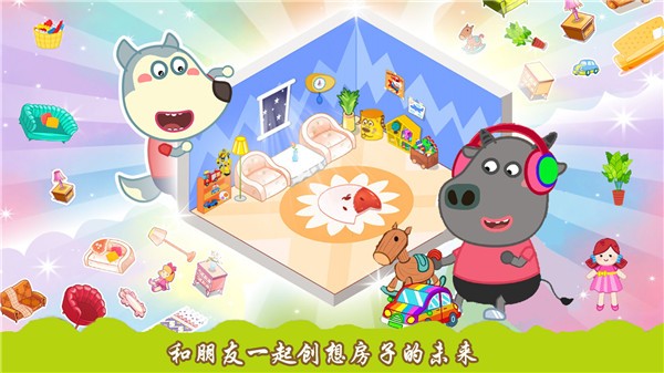 创造你的建筑最新版下载-创造你的建筑官方正版下载v1.0.1