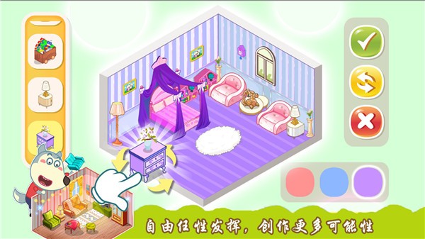 创造你的建筑最新版下载-创造你的建筑官方正版下载v1.0.1