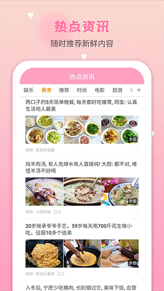月经期安全期管家app安卓app下载-月经期安全期管家app2024下载v39.3