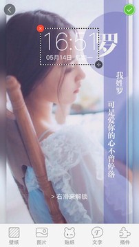 字中字壁纸安卓版下载-字中字壁纸官方正版下载v2.9.5