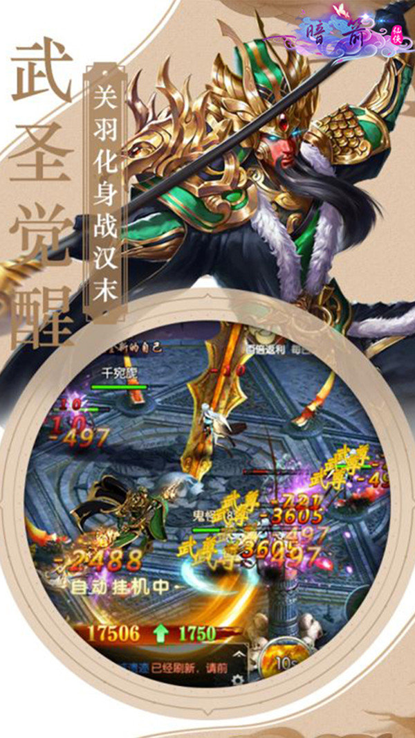 暗箭手游最新版本2024下载-暗箭手游2024下载v1.1.2
