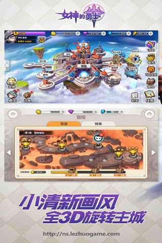 女神的勇士官方版下载-女神的勇士官方正版下载v1.0.1