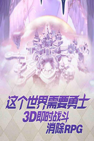 女神的勇士官方版下载-女神的勇士官方正版下载v1.0.1