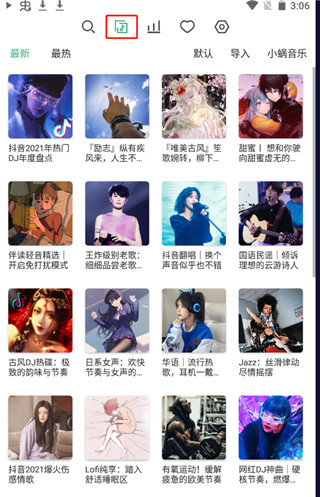 落雪音乐正版下载-落雪音乐软件下载v8.8.6