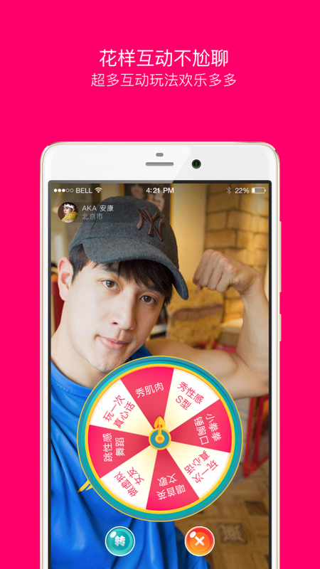 嗨聊最新版免费版下载-嗨聊最新版app下载v1.3.1