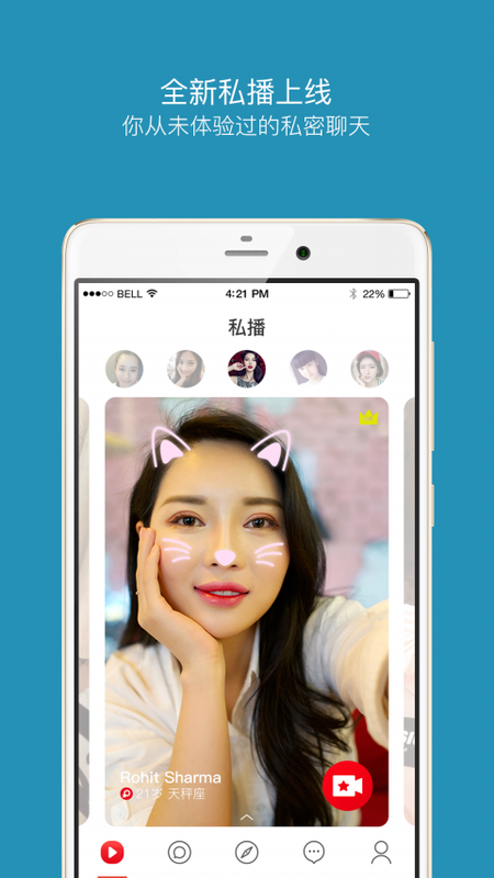 嗨聊最新版免费版下载-嗨聊最新版app下载v1.3.1