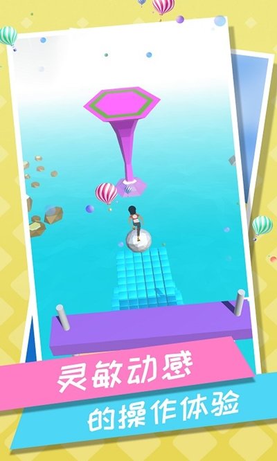 刺激跑酷免费版下载-刺激跑酷手游正版下载v1.0.3