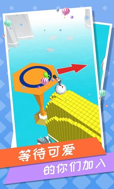 刺激跑酷免费版下载-刺激跑酷手游正版下载v1.0.3