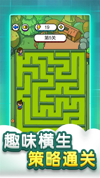 迷宫脑洞大全官方正版下载-迷宫脑洞大全安卓版下载v1.0