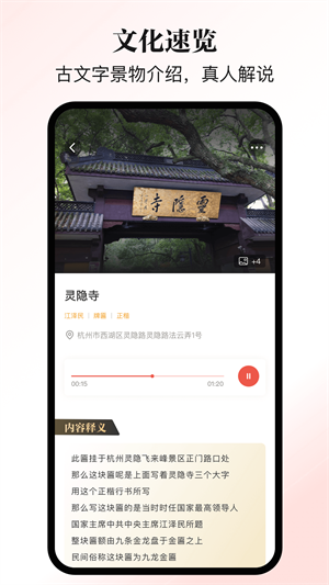 乐行乐见最新版本2024下载-乐行乐见app下载v1.0.0
