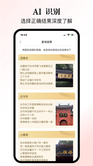 乐行乐见最新版本2024下载-乐行乐见app下载v1.0.0