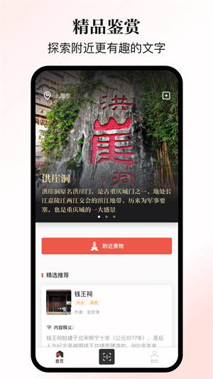 乐行乐见最新版本2024下载-乐行乐见app下载v1.0.0