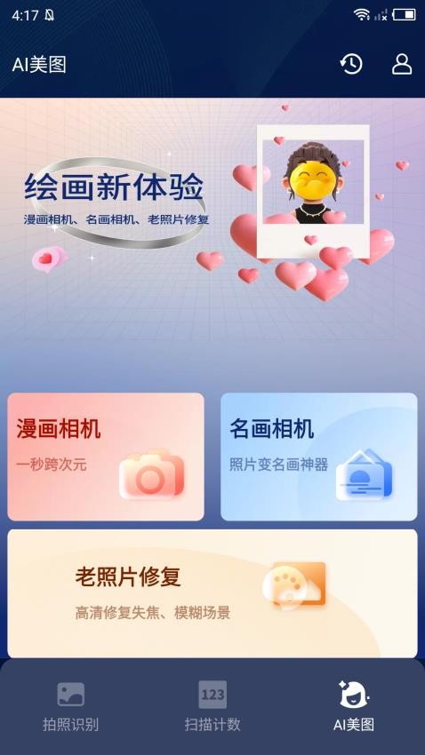 口袋扫描王app官方版官网正版下载-口袋扫描王app官方版最新版下载v1.0