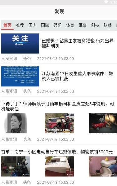 年轮单词软件正版下载-年轮单词app下载v1.2.6