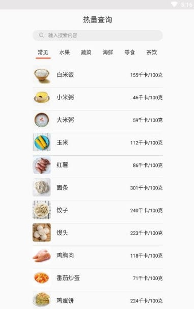 年轮单词软件正版下载-年轮单词app下载v1.2.6