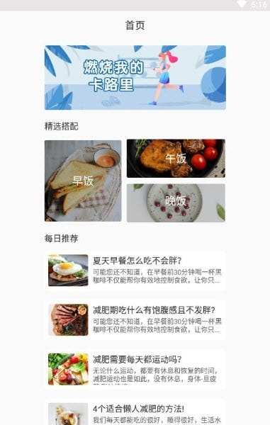 年轮单词软件正版下载-年轮单词app下载v1.2.6