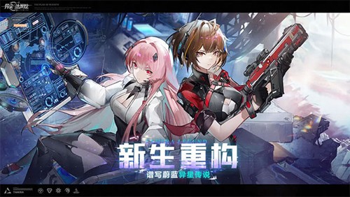 异尘达米拉游戏官网正版下载-异尘达米拉游戏正版下载v1.101.532223