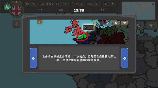 波兰球之战0.7版本最新版下载-波兰球之战0.7版本官网正版下载v0.7