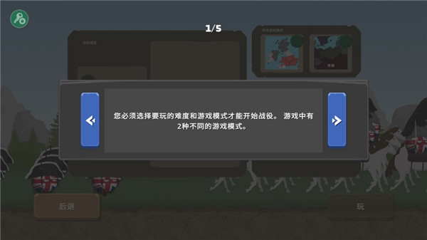 波兰球之战0.7版本最新版下载-波兰球之战0.7版本官网正版下载v0.7