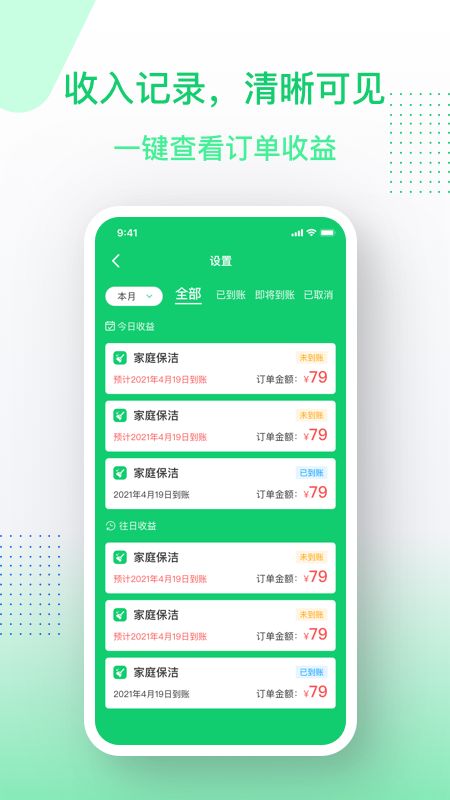 邻家小达服务端免费安装下载-邻家小达服务端官方正版下载v1.5.4