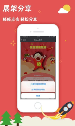 我要聘app最新版官网版下载-我要聘app最新版客户端下载v1.1.34