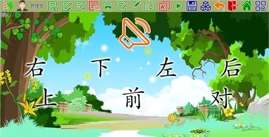 旗鱼学习机正式版下载-旗鱼学习机app下载v1.0.4