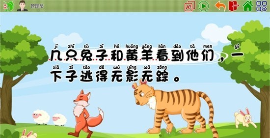 旗鱼学习机正式版下载-旗鱼学习机app下载v1.0.4