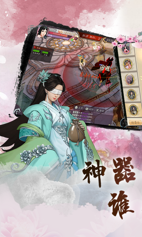 玉清昆仑扇官方版下载-玉清昆仑扇手机版下载v1.0.16