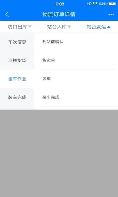 盯盯帮安卓版官方正版下载-盯盯帮安卓版最新版下载v1.3.80