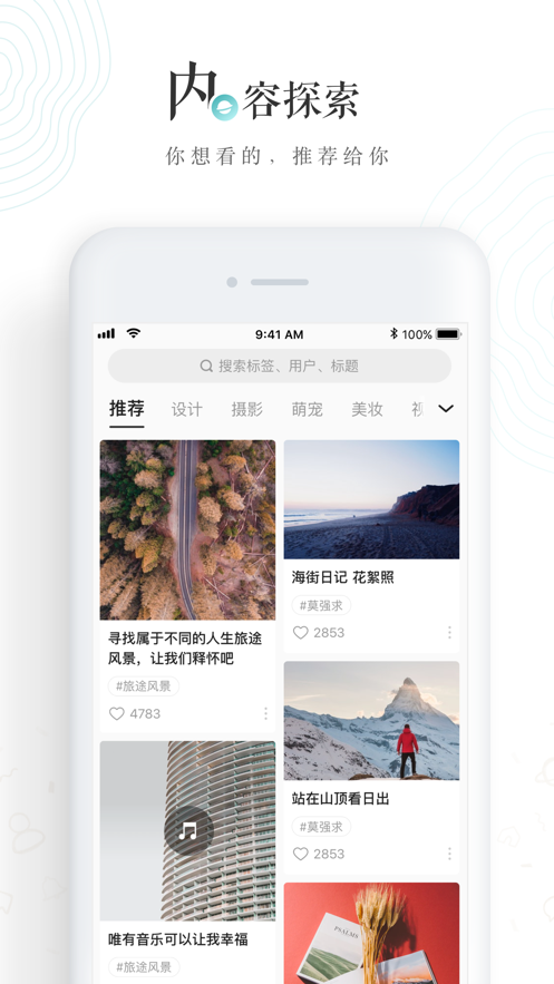 老福特app看同人小说最新版下载-老福特app看同人小说免费安装下载v8.1.24