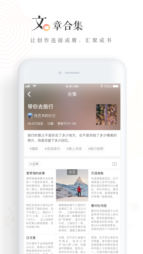 老福特app看同人小说最新版下载-老福特app看同人小说免费安装下载v8.1.24