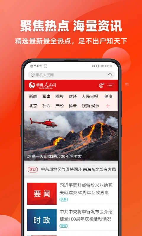 万能浏览器最新版2024下载-万能浏览器最新版免费安装下载v1.0.0