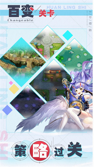 幻灵师正版下载-幻灵师官方正版下载v309.271.851