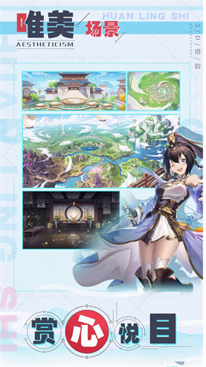 幻灵师正版下载-幻灵师官方正版下载v309.271.851