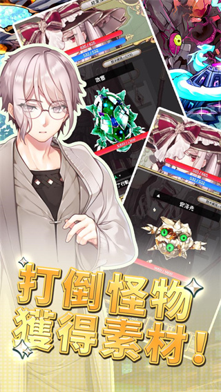 创世魔法师最新版免费版下载-创世魔法师最新版正版下载v4.1