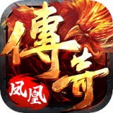 凤凰传奇超变安卓版
