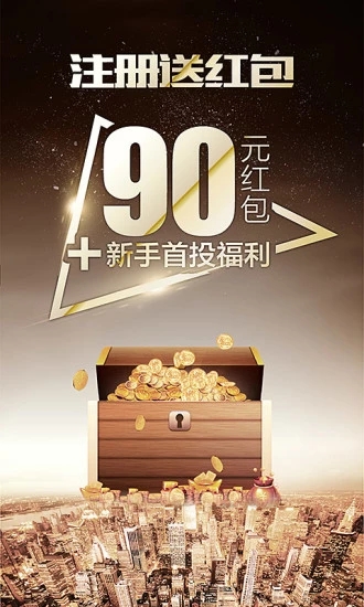 爱淘金(购物赚钱)手机版app下载-爱淘金(购物赚钱)手机版最新版下载v6.85.3