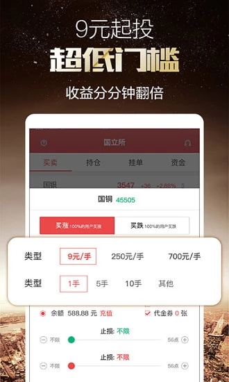 爱淘金(购物赚钱)手机版app下载-爱淘金(购物赚钱)手机版最新版下载v6.85.3