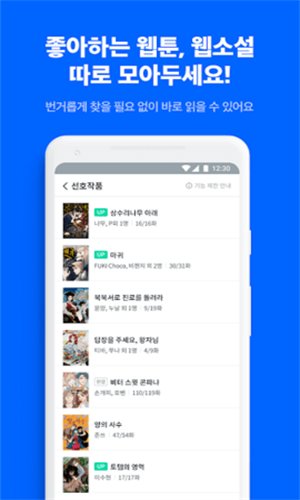 ridibooks官网版下载-ridibooks软件正版下载v24.5.2