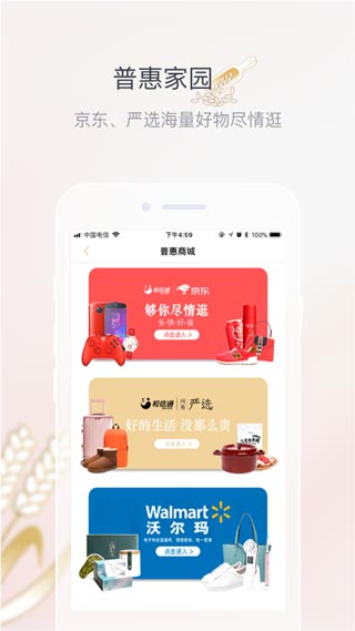 五粮液家园app官网版下载-五粮液家园app免费安装下载v2.7.6