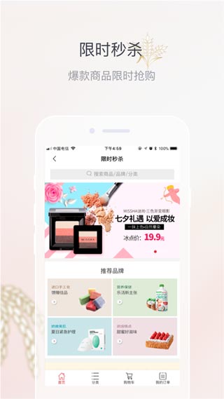 五粮液家园app官网版下载-五粮液家园app免费安装下载v2.7.6