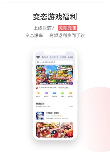 久游堂游戏软件下载-久游堂游戏免费版下载v67